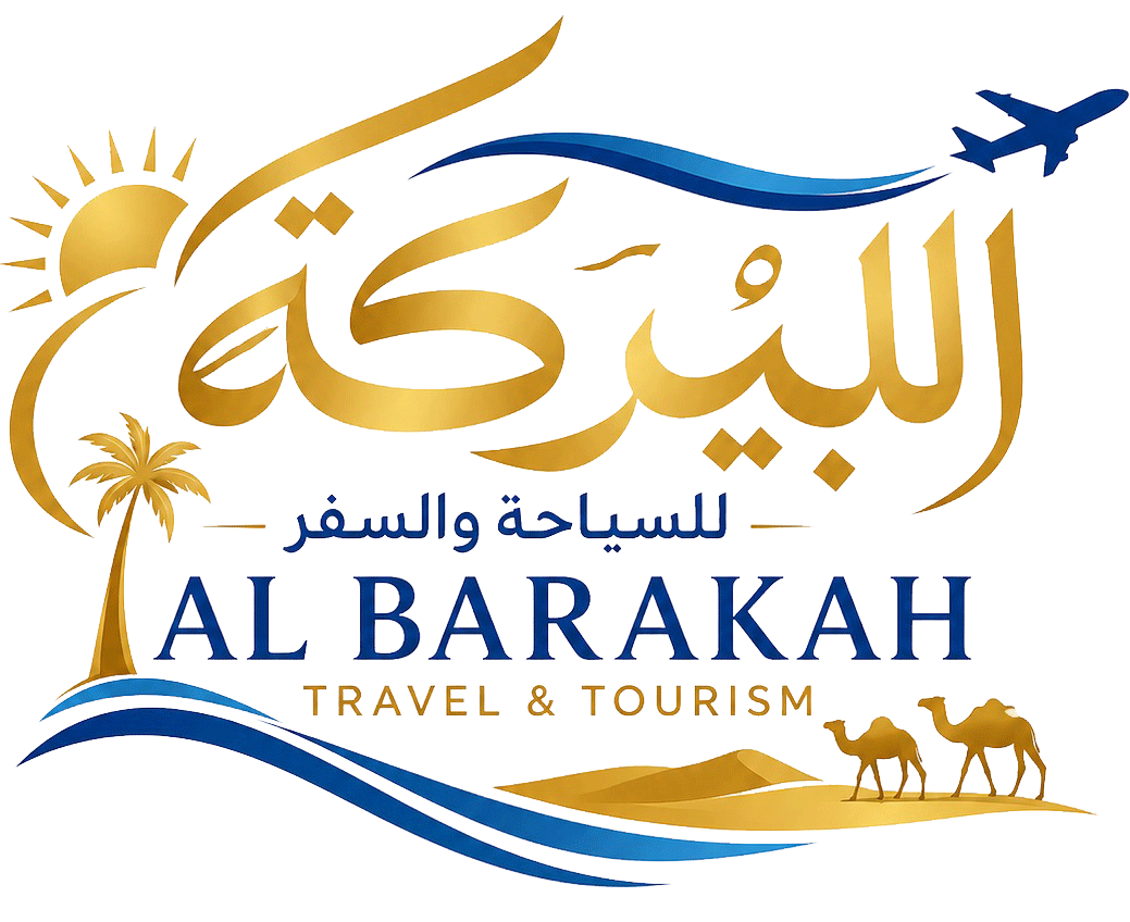 Al Barakah Travel & Tourism Logo
